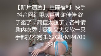 真實國產，大陸未婚媽媽露臉全裸足交然后口交，叫聲真騷氣