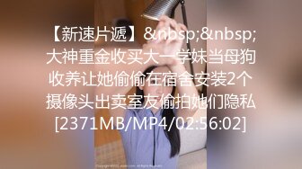 [MP4/385MB]2023-5-14酒店情趣圆床偷拍拆二代胖哥和娇小漂亮女炮友激情轮流上位啪啪