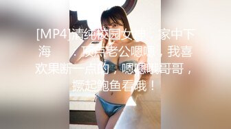 [MP4]换妻探花288高价门票两对夫妻4P 高清拍摄先玩玩游戏 吊带连体网袜骑脸舔逼 交换操骑乘后入