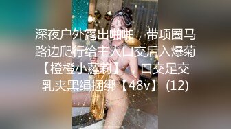 [MP4/390MB]【哥现在只是个传说04.10】3400元约了个超听话的外围女，“妹妹真是太极品”