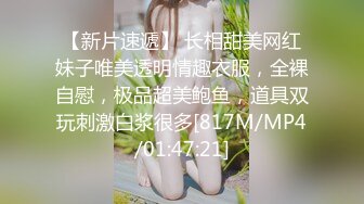 [MP4/ 388M] 气质极品黑丝大白腿，极致活，舌头挑逗马眼，女上位无套啪啪，传教士操逼，大胸乱颤，表情爽翻天