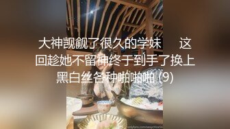 【新片速遞】&nbsp;&nbsp;最近人气超高~极品尤物颜值女神，新买的情趣装兔耳朵，口活一流灵活小舌头，被炮友大屌操的高潮了[668MB/MP4/01:36:35]