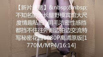 [MP4/ 645M] 今日推荐长相文静长腿美臀新人妹子激情啪啪，连体白色网袜上位骑乘抱着圆润大屁股